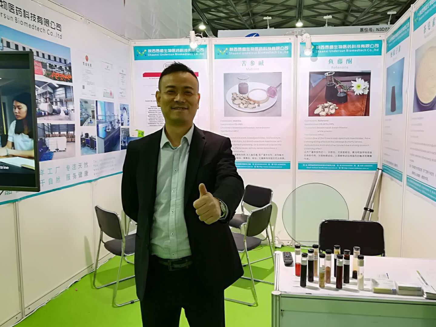 NPC2016 نمایشگاه بین المللی سلامت و تغذیه بین المللی گوانگژو