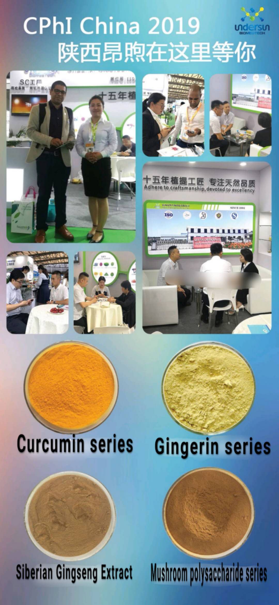 قیمت ارائه دهنده Curcumin